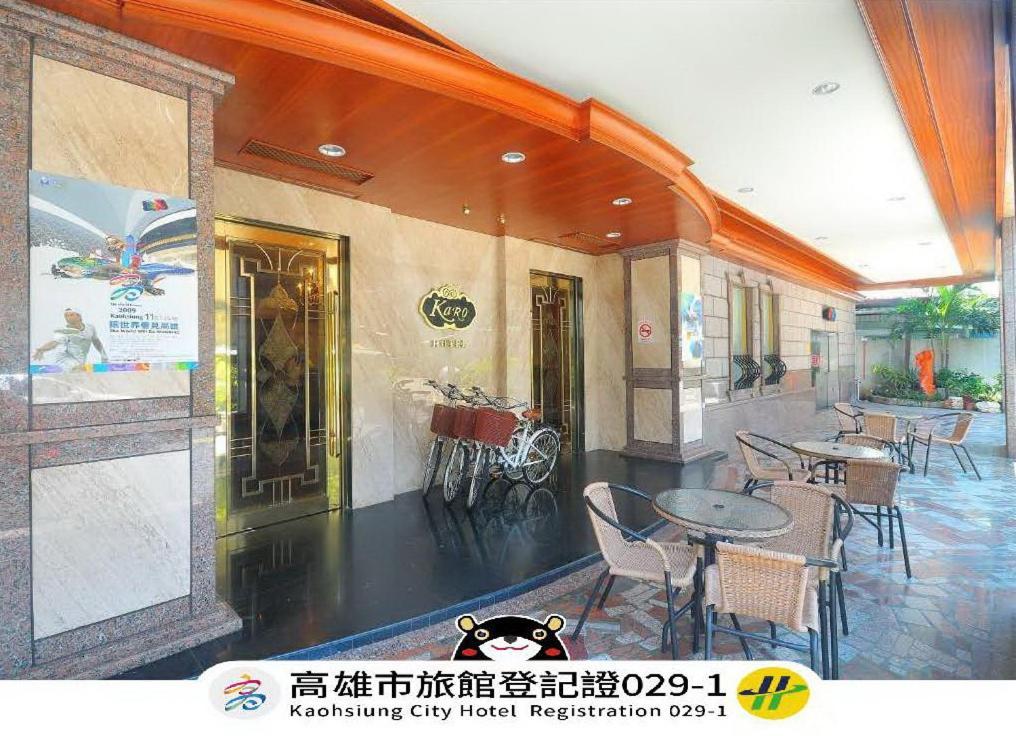 Karo Hotel Kaohsiung Esterno foto